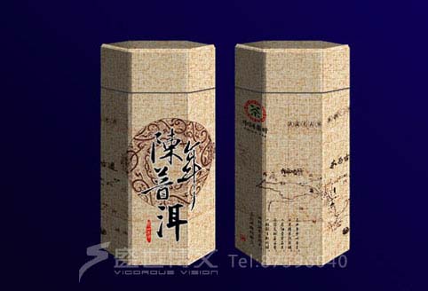 北京盛世博文设计公司茶叶包装设计