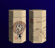 盛世博文设计公司 茶叶包装设计